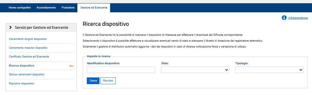 disattivazione_ae005 Disattivazione sistemi master dal sito AdE
