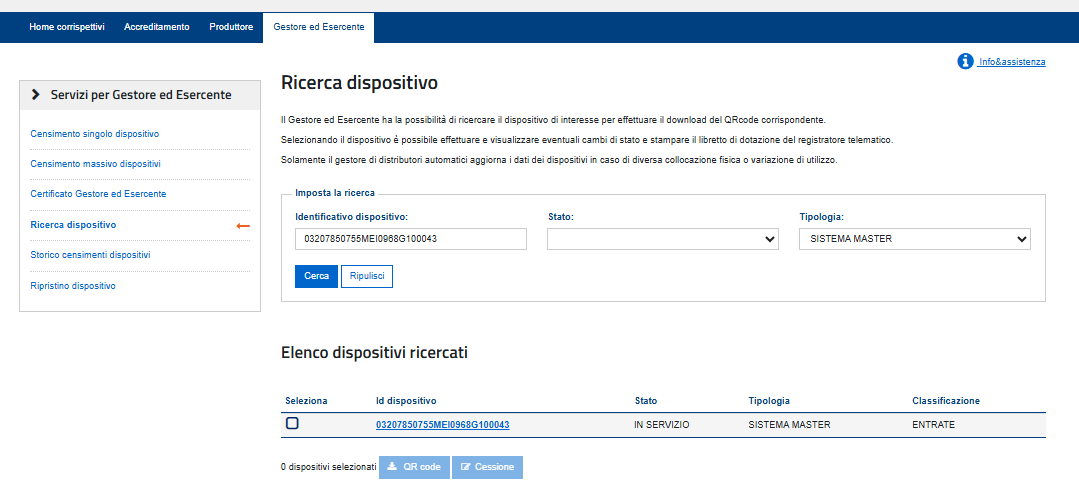 disattivazione_ae006 Disattivazione sistemi master dal sito AdE